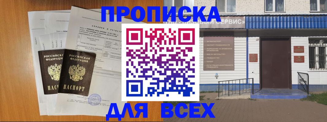 форма 3 в Чегеме