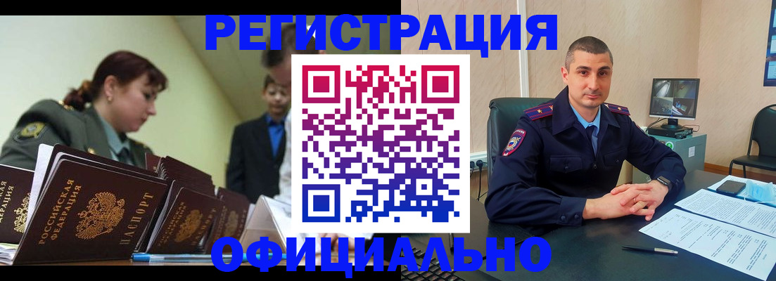 найти адрес прописки в Чегеме